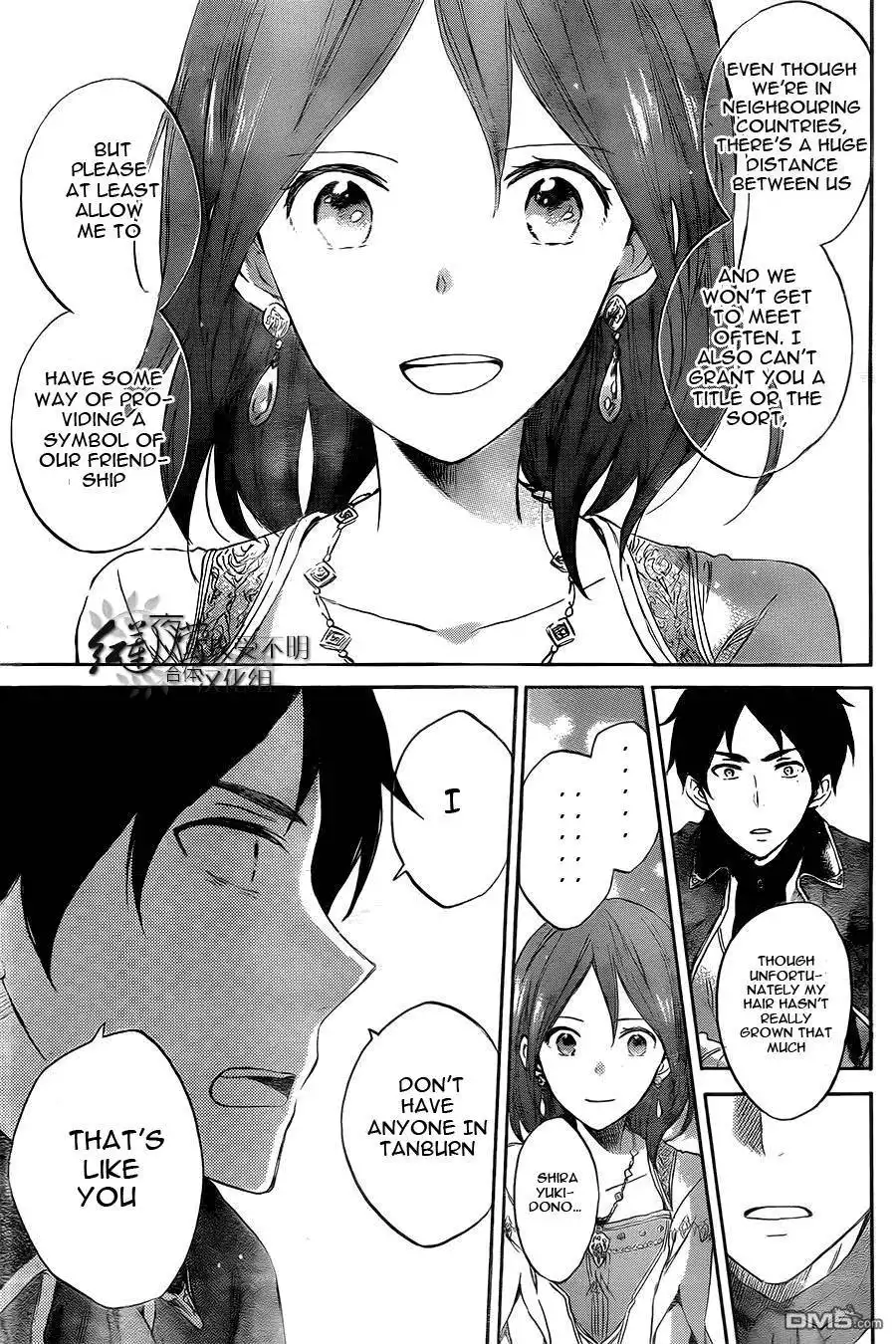 Akagami no Shirayukihime Chapter 52 24